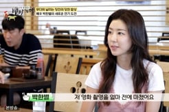 박한별, '버닝썬 논란' 남편 언급無 "8살·4살 子와 제주 생활" [★밤TView][백반기행]