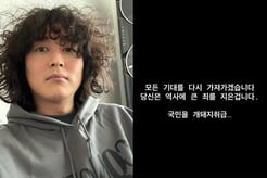 긱스 루이 "위안부 할머니를 불쌍해 해라" 윤미향 사면 '직격탄'[스타이슈]