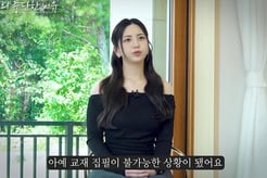 이도 "'모태솔로' 때문에 강의 중단? 실명 위기 때문" 입 열었다[스타이슈]