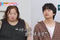 정은혜 동생, 다운증후군 누나 둔 고충 "왜 이런 집에 태어났을까"[동상이몽2][★밤TV]
