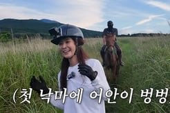 '충격' 소녀시대 유리, 제주서 낙마 사고 "페라리 타는 느낌"[스타이슈]