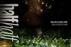 투피엠 장우영, 솔로 콘서트 '하프하프' 개최