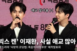 '빅스 켄' 이재환, 까칠하다? "실제론 애교 많아 힘들었어요" [영상]