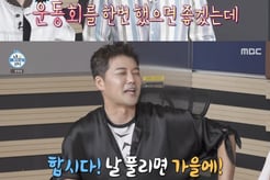 전현무, '나혼산' 가을 운동회 개최 암시..코쿤과 축구 맞대결 선포