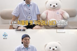 '年수입 40억' 전현무, 집에 '기업 로비급' 식물정원.."관리인 따로 있어"[나혼산][별별TV]