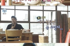 "X소리 하지마, 결혼해야 돼"..전현무, 김포 이사 계획에 母 강력 반대[나혼산][★밤TV]