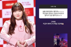 대체 살을 얼마나 뺀 거야..악뮤 이수현, 귀찮아서 저녁도 금식 [스타이슈]