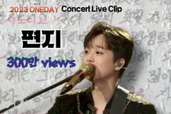 '찬원♥찬스 환상 하모니' 이찬원 '편지' 콘서트 라이브 영상 300만뷰