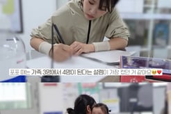 헤이지니, 미뤄졌던 둘째 출생신고 완료..드디어 정해진 이름 "가족 4명 설레"