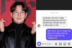 "내가 뭐라고"..장성규, 사랑 끝나기 전 DM '1일 1소통' 약속