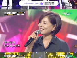한혜진, 믿고 듣는 '트로트 디바..무더위 날리는 무대