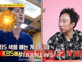 '김진웅 퇴출', 박명수·전현무가 1년 전 '예언'했었다