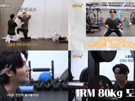 손태진, 단독 웹 예능 '진이 왜 저래' 다부진 건강美