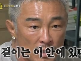 추성훈, 3억 다이아 귀걸이 도난..범인=이경규 '경찰 연행'[마이턴][종합]