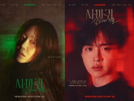 '사마귀' 변영주 감독 "고현정, 열흘만에 캐스팅 수락..가슴 쿵쾅거렸다"
