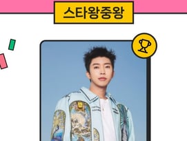 임영웅, '스타왕중왕의 남자' 등극..164주째 1위 달성