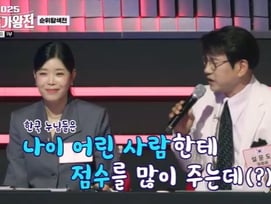 에녹, 일본 가왕 평균 나이에 울상.."28.1세? 아들이랑 어떻게 싸워"[한일가왕전]