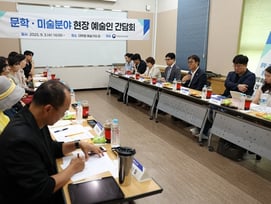 최휘영 문체부 장관, 문학·미술 분야 현장 예술인 간담회 개최