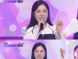 송가인, '사랑의 맘보' 무대 최초 공개..춤추는 가인이어라[더트롯쇼]