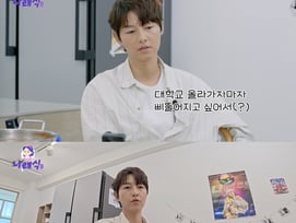 송중기, 성대 시절 성적 고백.."삐뚤어지고 싶어서 학사경고 받아"[나래식]