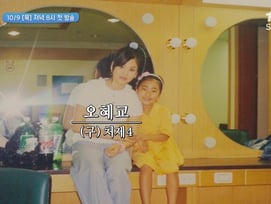 톱스타 송혜교, 25년만 '순풍 산부인과' 재회?.."그날 보자" 구 형부 박영규에 응답할까