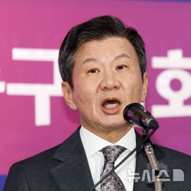 왜 대한체육회는 정몽규 축구협회장 인준을 통보했나 "현장 피해 최소화+선수·지도자 보호"