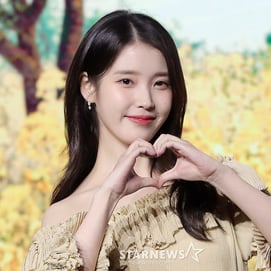아이유, 변우석과 '만남 불발'은 '오보'였다 [공식]
