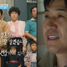 AI 저작권 논란 속..'새신랑' 김종민 '父 복원' 가족사진, 모두를 울렸다