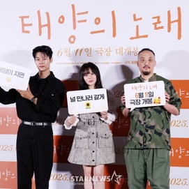 태양이 지면 널 만나러 갈게' 태양의 노래'