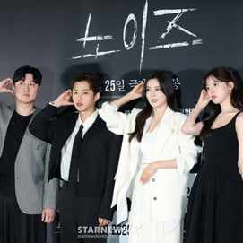 '노이즈 기대하세요'
