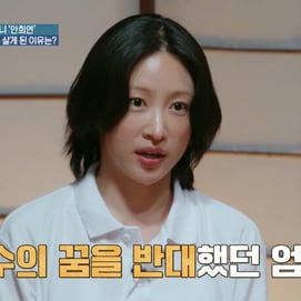 "母는 반대"..'양재웅♥과 결혼 연기' 하니가 눈치 보는 이유
