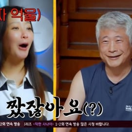 김희선, "짜고 출연했다" 발언에 당황+기겁 "억울해"