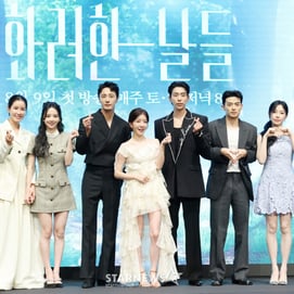 진정한 가족애 보여줄 드라마 '화려한 날들'