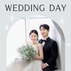 "사랑의 결실"..윤두준♥김슬기, 17일 결혼→청첩장 공개