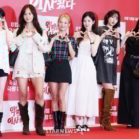 영화 '악마가 이사왔다' 소녀시대 총출동