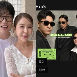 문원, ♥신지와 내년 결혼 앞두고..조용히 SNS 업로드