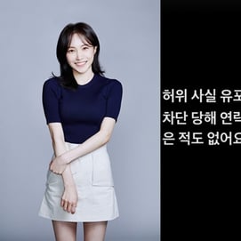 아이 친부는 '잠적 안 했다' 주장..'임신' 서민재 "차단당해 연락 불가"