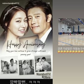 이민정, ♥이병헌과 결혼 12주년 "깜박할 뻔..子 농구 시합 관람"