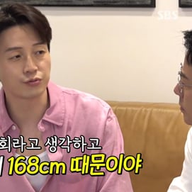 허경환 "결혼 못한 이유=168cm 키 때문"..의사 "7cm 더 클 수 있어"