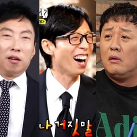 박명수·정준하에 유재석 눈시울이..'놀뭐', '무도'로 답 찾았다[★FOCUS]