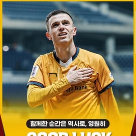 'ACL 8강 영웅' 아사니, 광주 떠나 이란 에스테그랄행