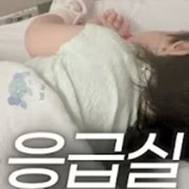 '1살 子 응급실 입원' 썸네일 뽑아 콘텐츠로 소비..강재준·이은형 부부, 기괴한 '유낳괴' 행보 '뭇매' [스타이슈]