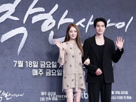 이성경-이동욱, 뱀파이어 비주얼 커플[★포토]