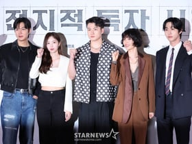 '전지적 독자 시점' 화이팅[★포토]