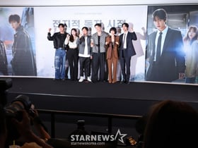 올 여름엔 '전지적 독자 시점'[★포토]