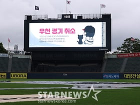 [포토] 엘롯 4연전 우취로 끝내 무산