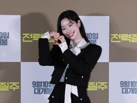 다현 '포즈는 깜찍하게'[★포토]