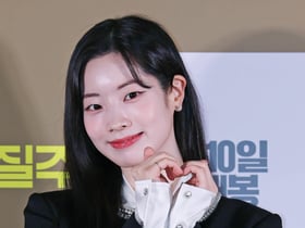 다현 '사랑스런 손하트'[★포토]