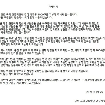 기사 이미지