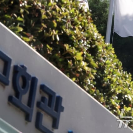 기사 이미지